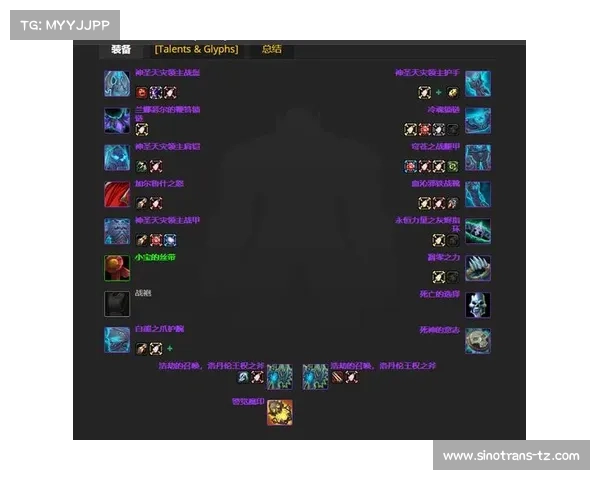 魔兽T几装备辨识指南：轻松解读魔兽世界装备等级