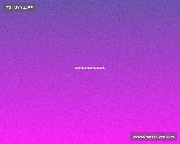 电子竞技选手体能训练、电竞选手的体能训练